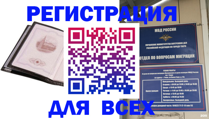 форма 3 в Рассказово
